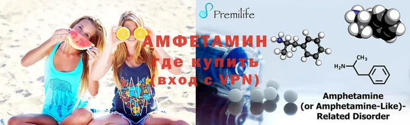 Амфетамин Premium  купить наркоту  Невинномысск 