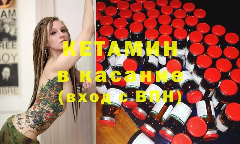 дарк нет телеграм  Невинномысск  Кетамин ketamine  сколько стоит 