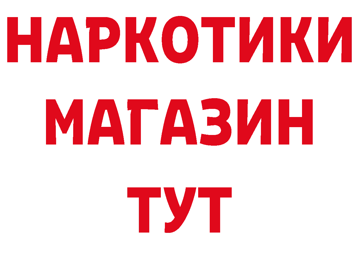 Дистиллят ТГК концентрат вход это МЕГА Невинномысск